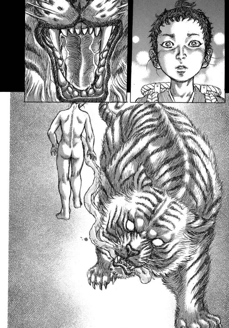 Read Shigurui (es) Manga Online