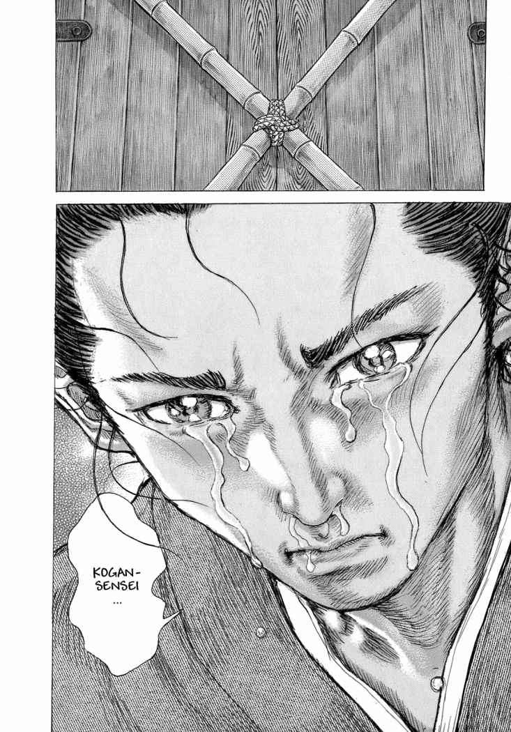 Read Shigurui (es) Manga Online