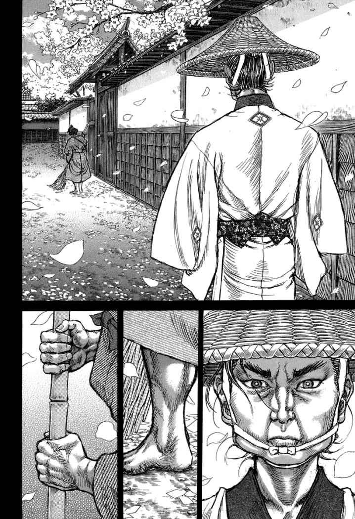 Read Shigurui (es) Manga Online