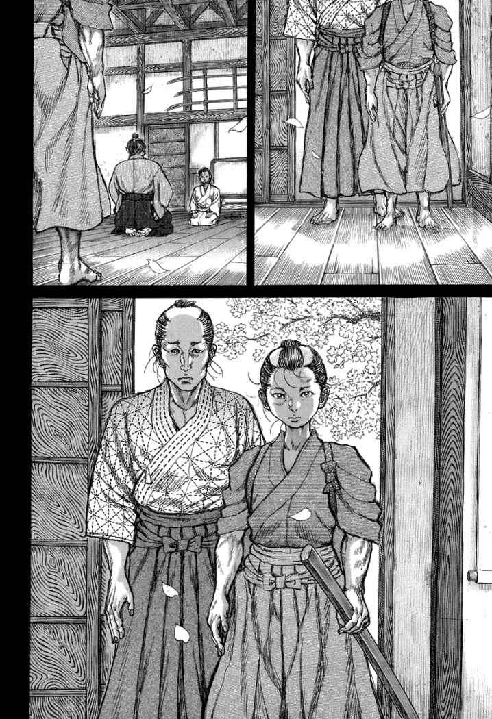 Read Shigurui (es) Manga Online