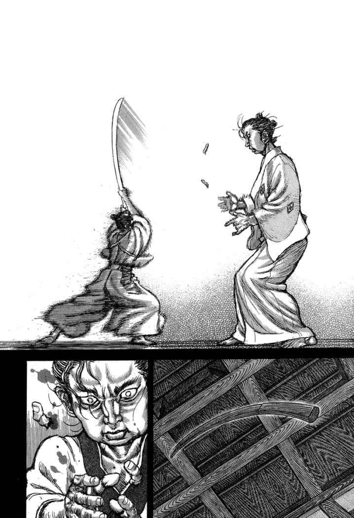 Read Shigurui (es) Manga Online