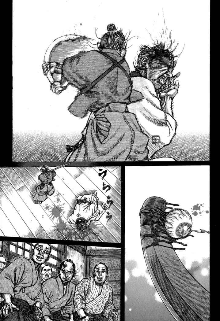 Read Shigurui (es) Manga Online