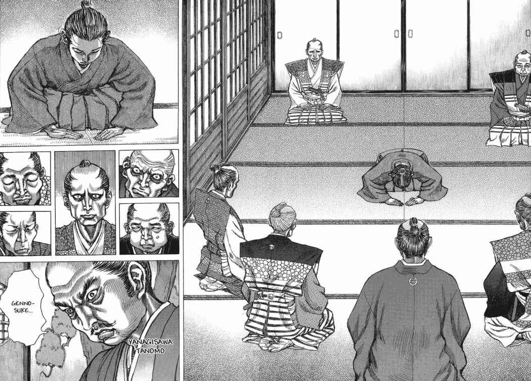 Read Shigurui (es) Manga Online