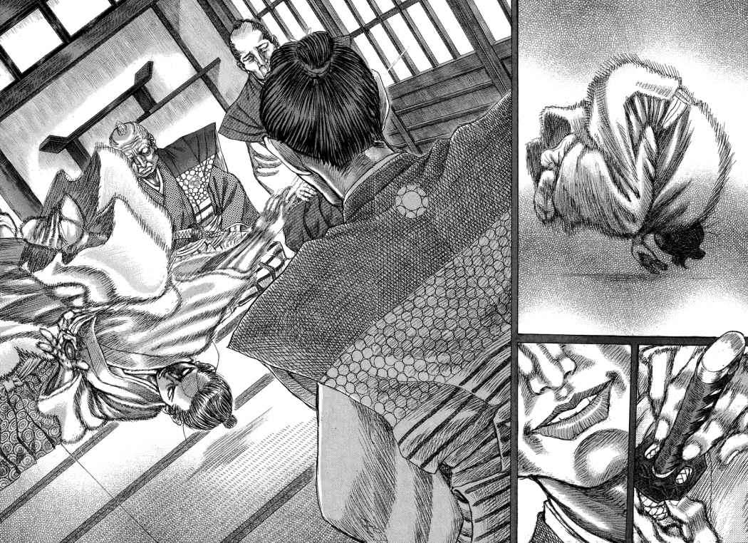 Read Shigurui (es) Manga Online