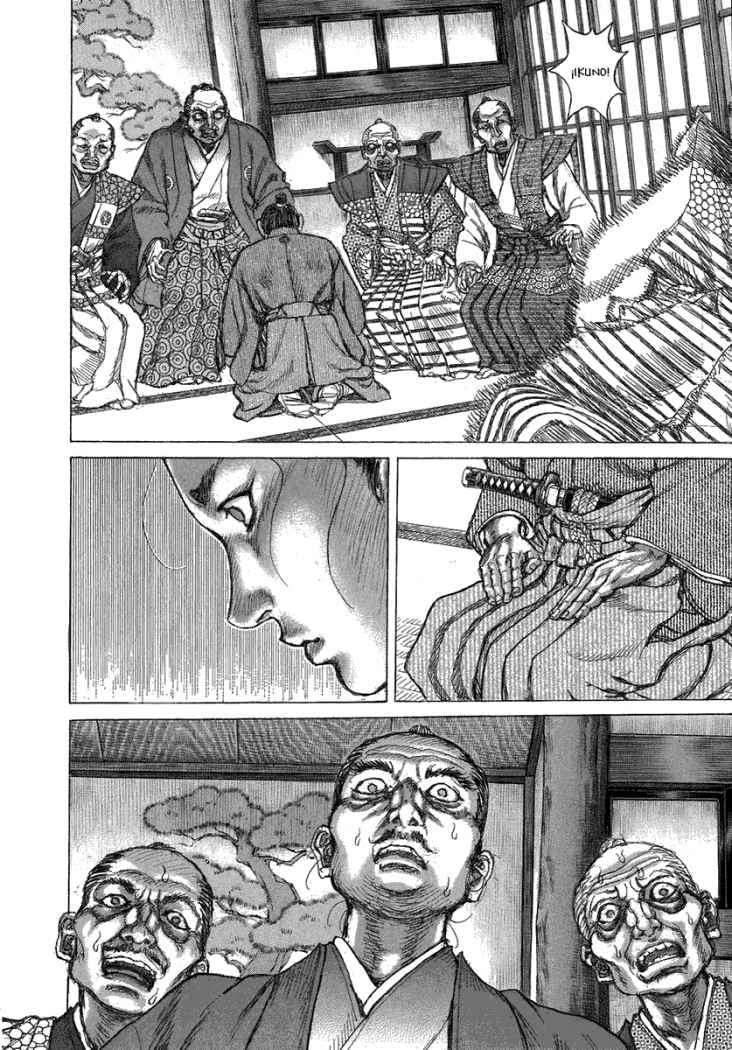 Read Shigurui (es) Manga Online