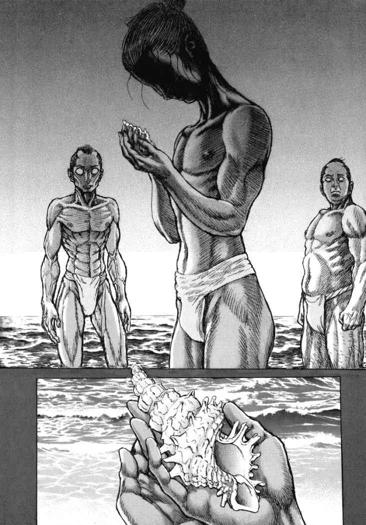 Read Shigurui (es) Manga Online