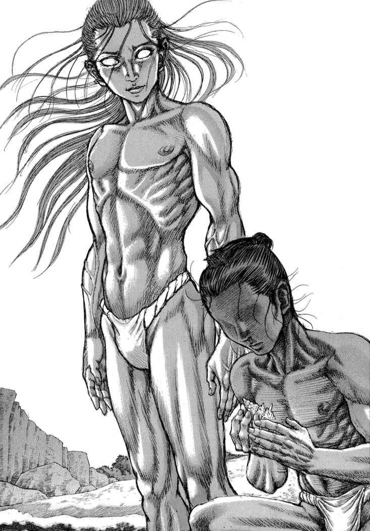 Read Shigurui (es) Manga Online