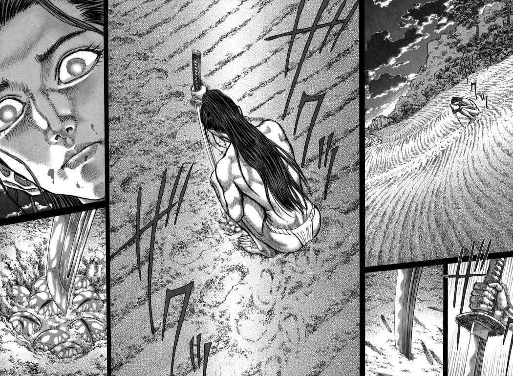 Read Shigurui (es) Manga Online