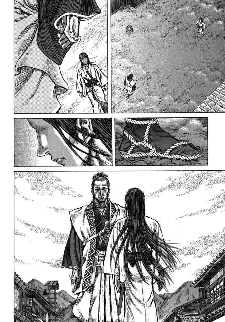 Read Shigurui (es) Manga Online