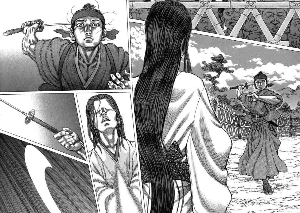 Read Shigurui (es) Manga Online