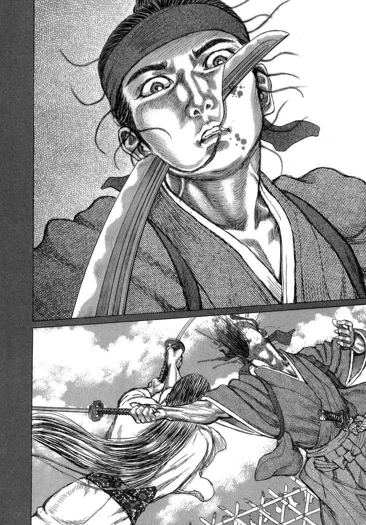 Read Shigurui (es) Manga Online