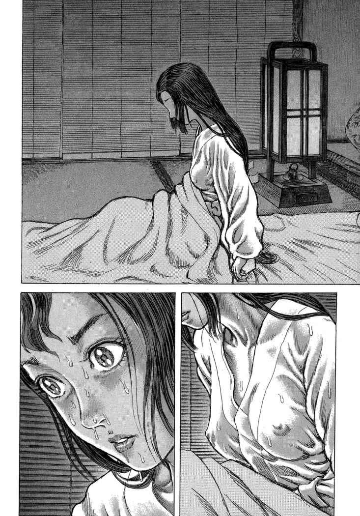 Read Shigurui (es) Manga Online