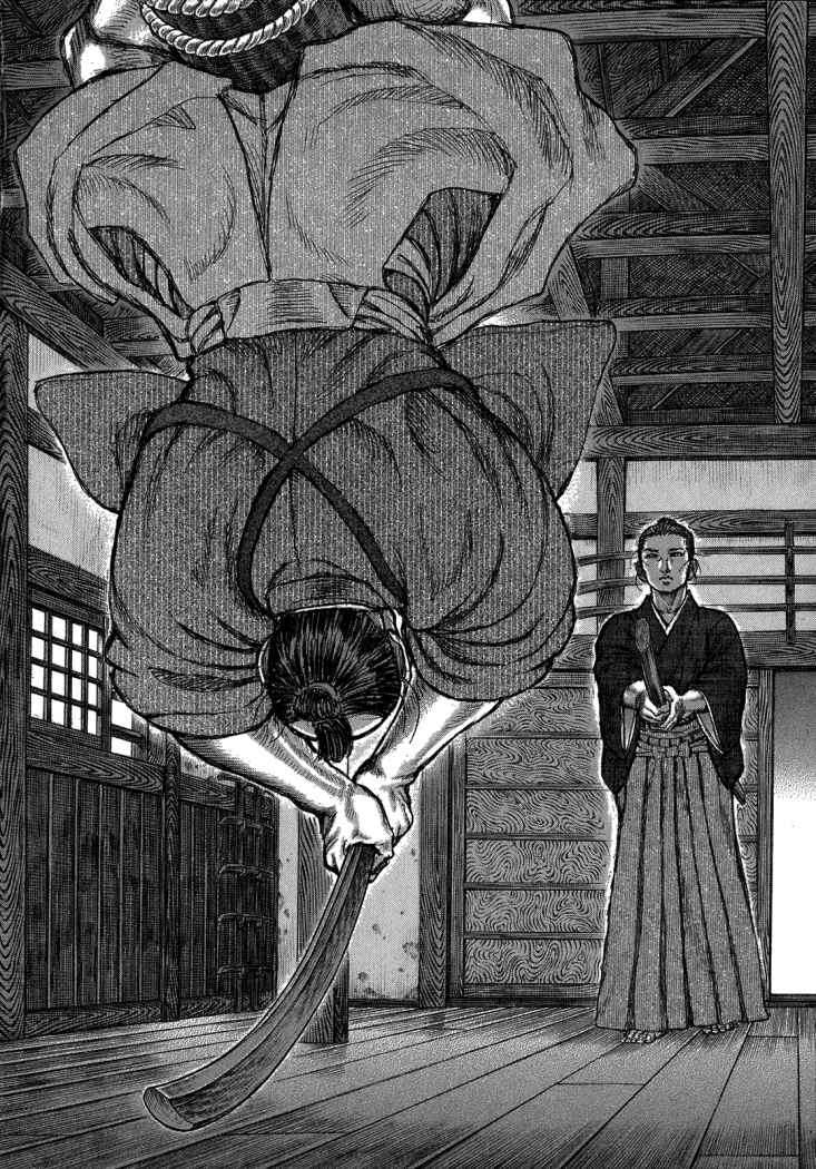 Read Shigurui (es) Manga Online