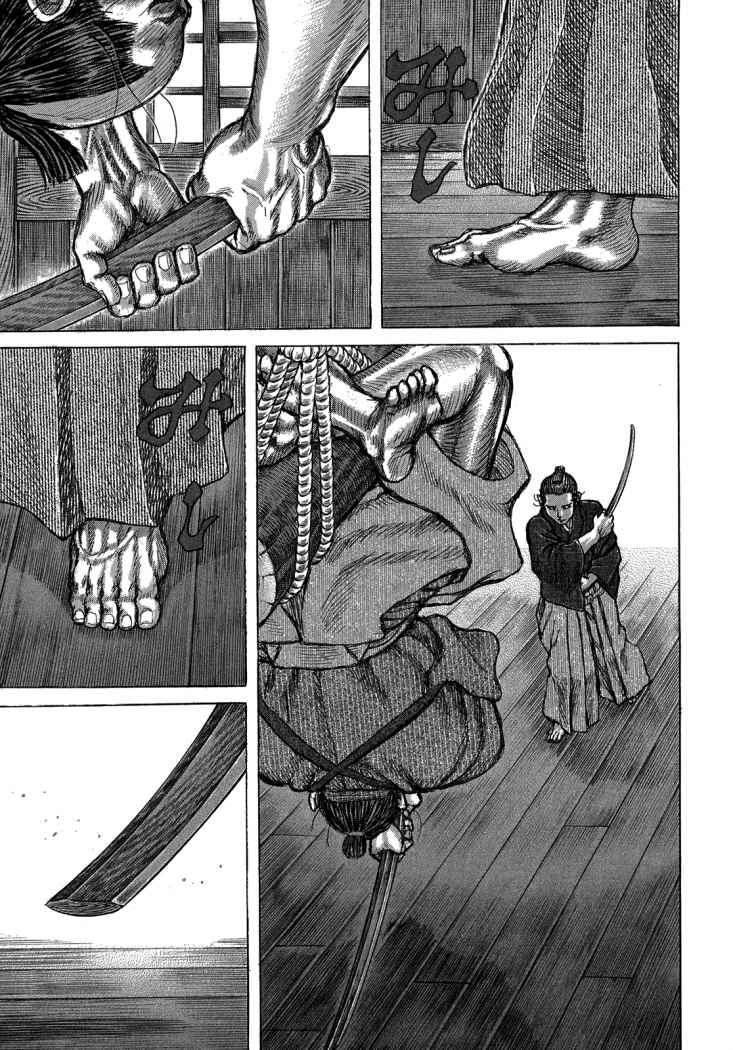 Read Shigurui (es) Manga Online