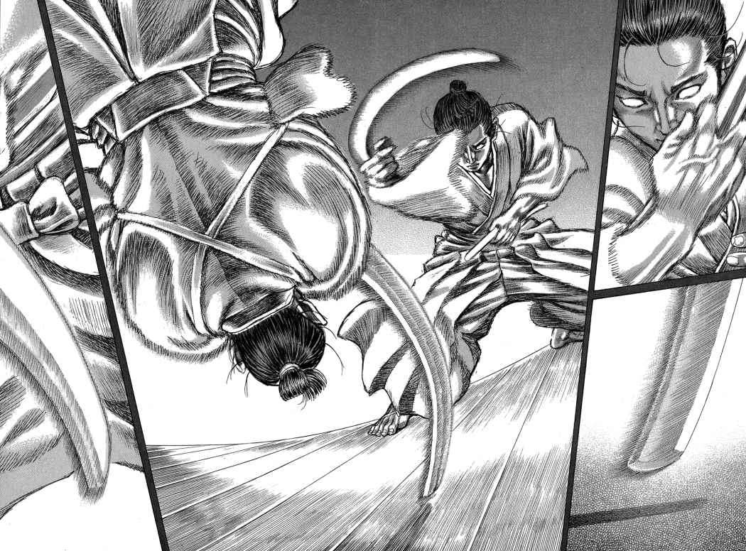 Read Shigurui (es) Manga Online