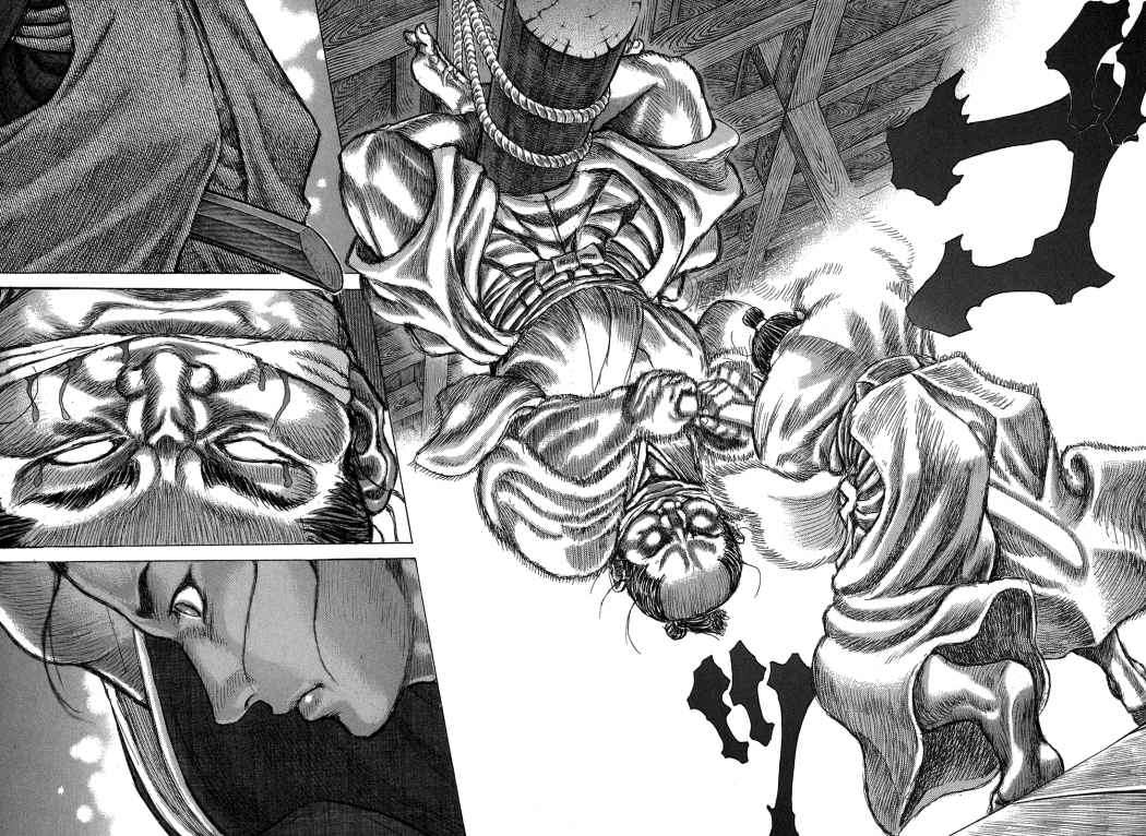 Read Shigurui (es) Manga Online