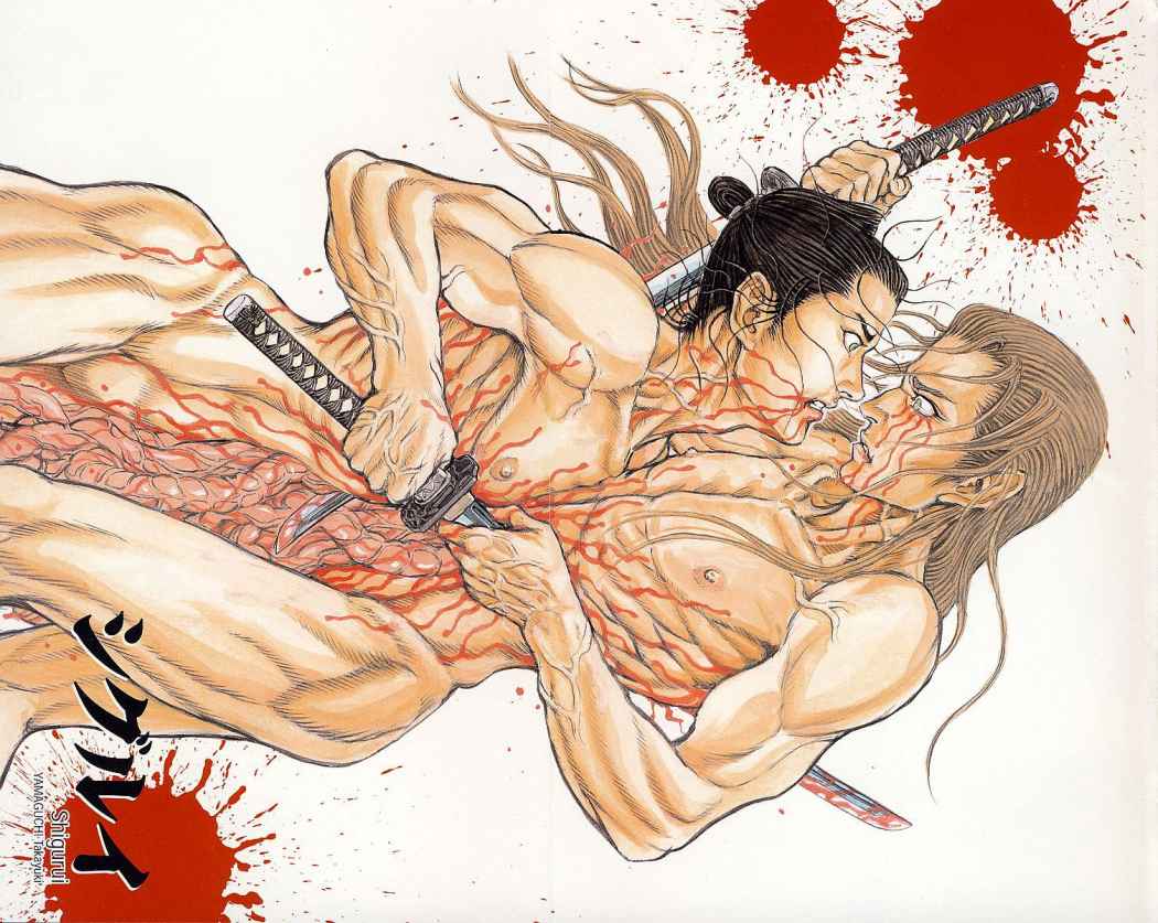 Read Shigurui (es) Manga Online