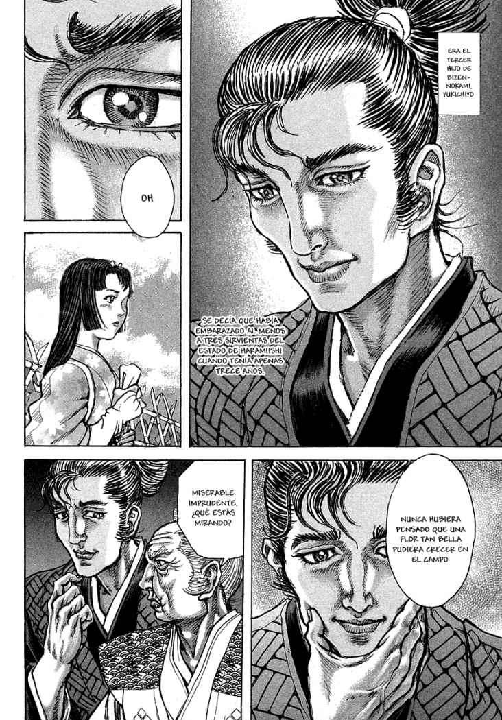 Read Shigurui (es) Manga Online