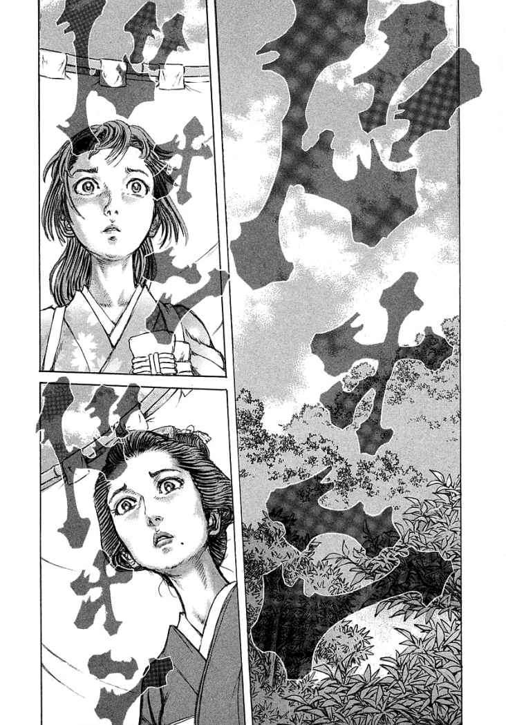 Read Shigurui (es) Manga Online