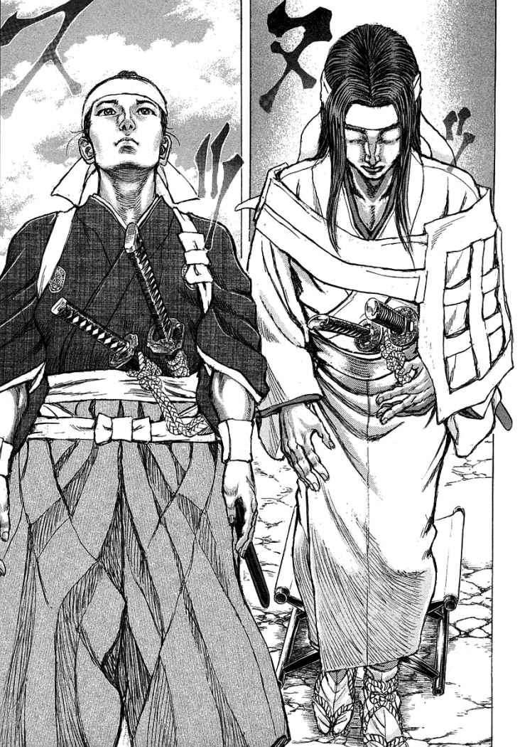 Read Shigurui (es) Manga Online