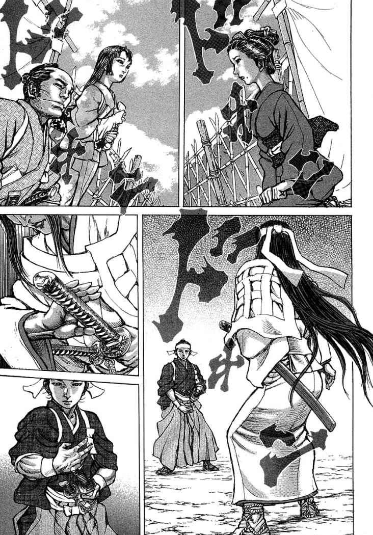 Read Shigurui (es) Manga Online