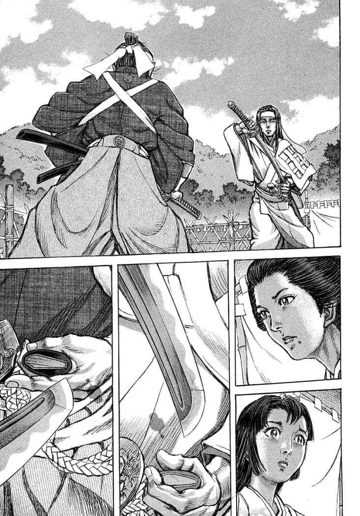 Read Shigurui (es) Manga Online