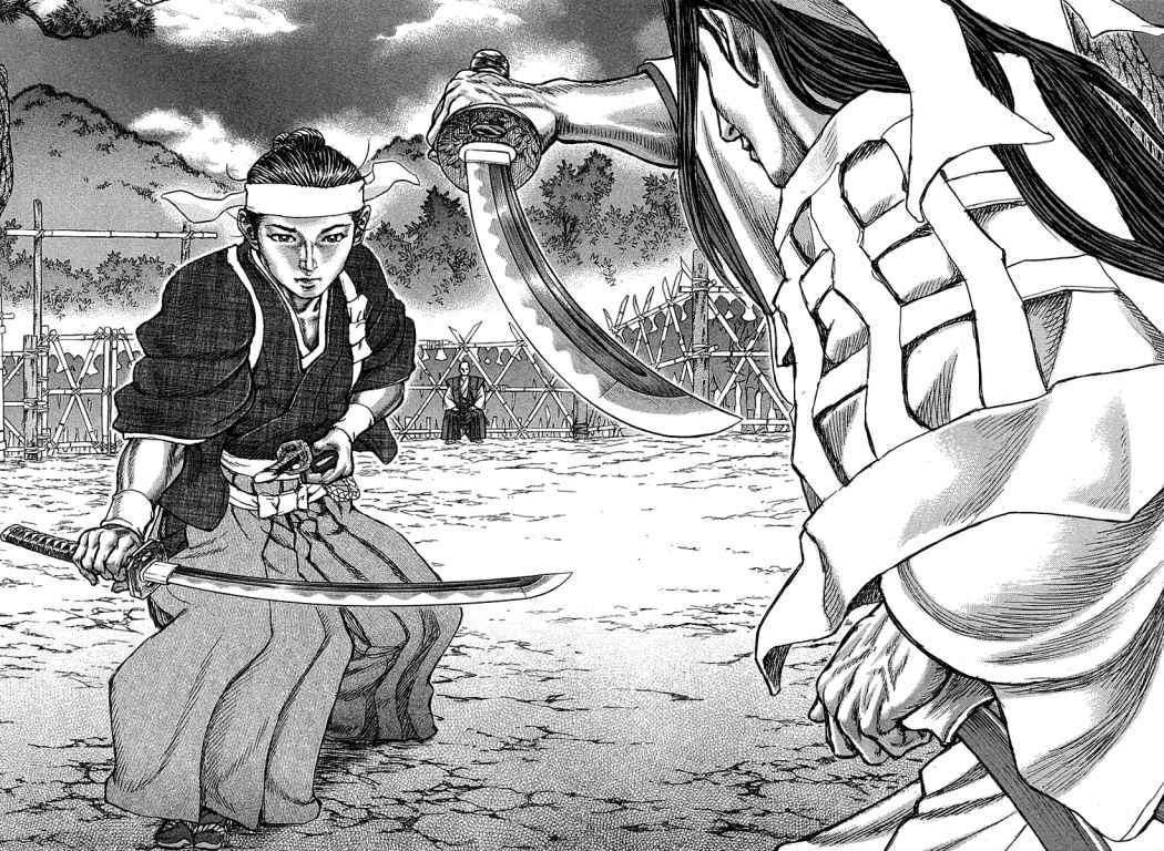 Read Shigurui (es) Manga Online