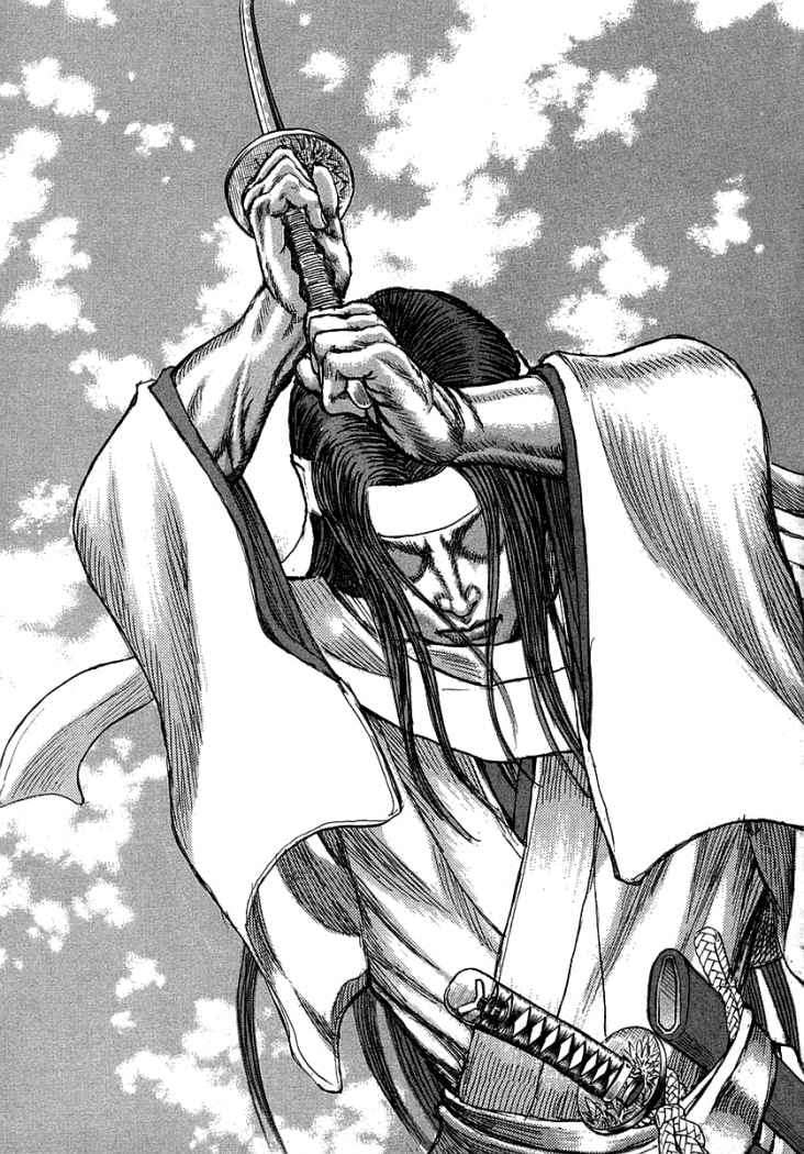 Read Shigurui (es) Manga Online