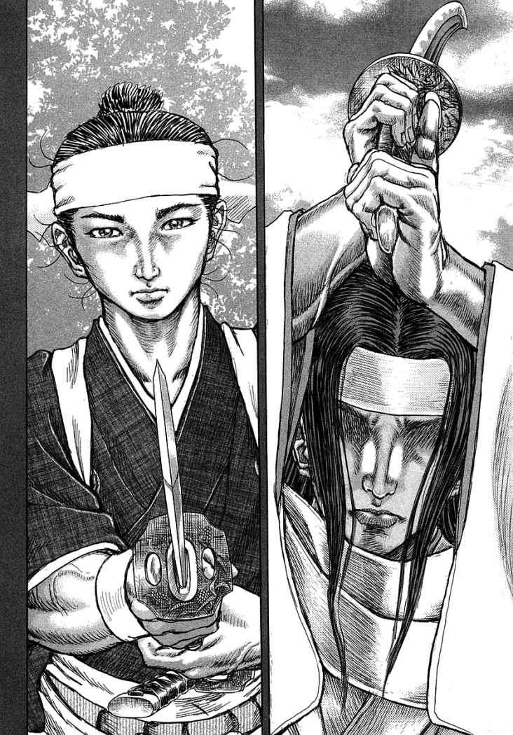 Read Shigurui (es) Manga Online