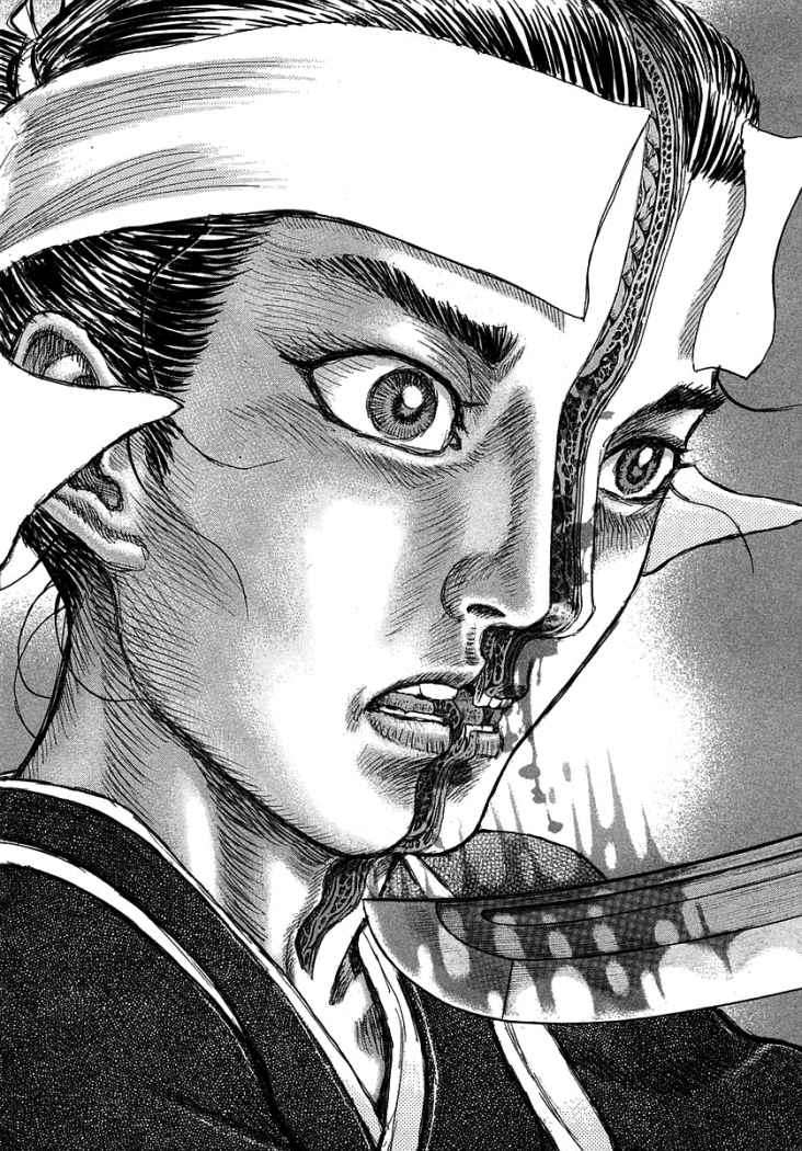 Read Shigurui (es) Manga Online