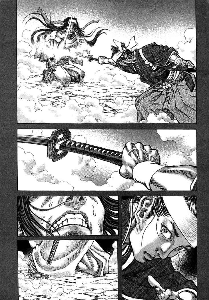 Read Shigurui (es) Manga Online