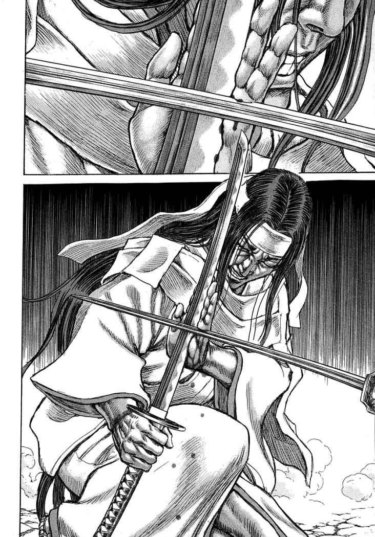 Read Shigurui (es) Manga Online