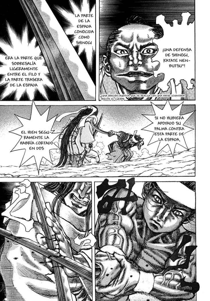 Read Shigurui (es) Manga Online