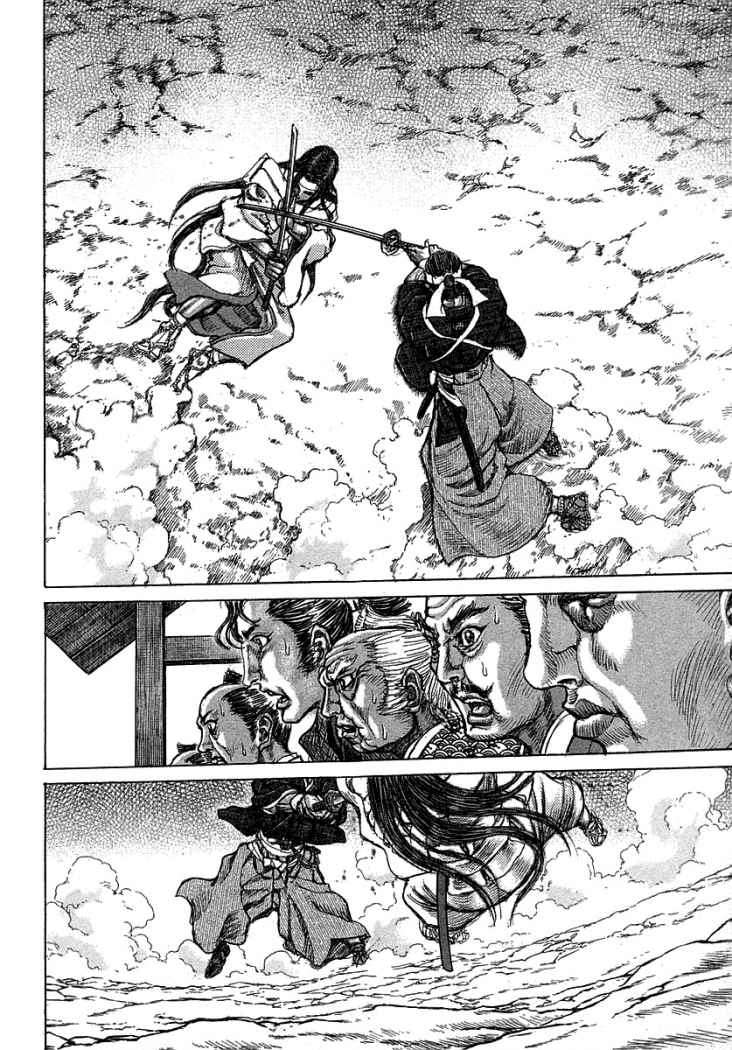 Read Shigurui (es) Manga Online