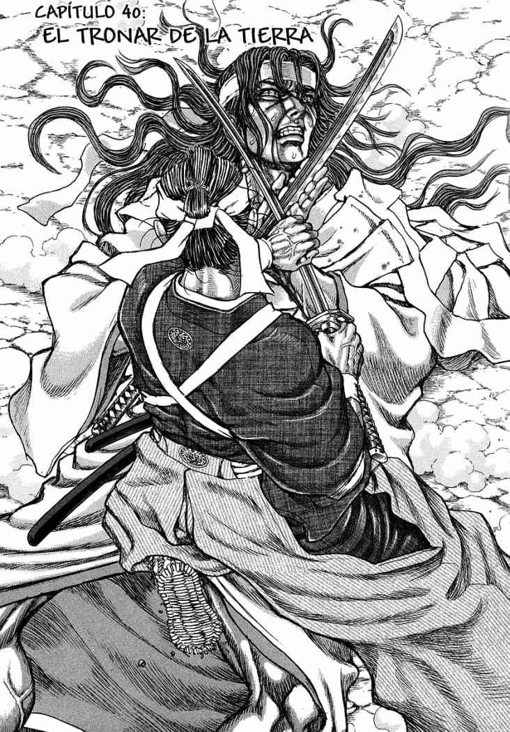 Read Shigurui (es) Manga Online