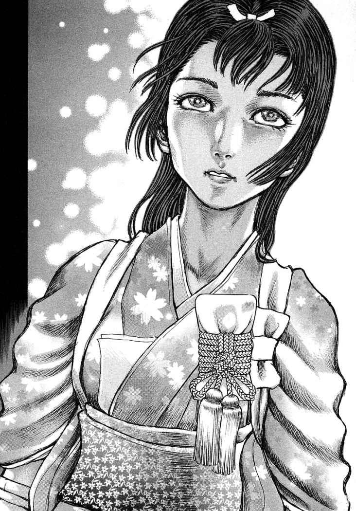 Read Shigurui (es) Manga Online