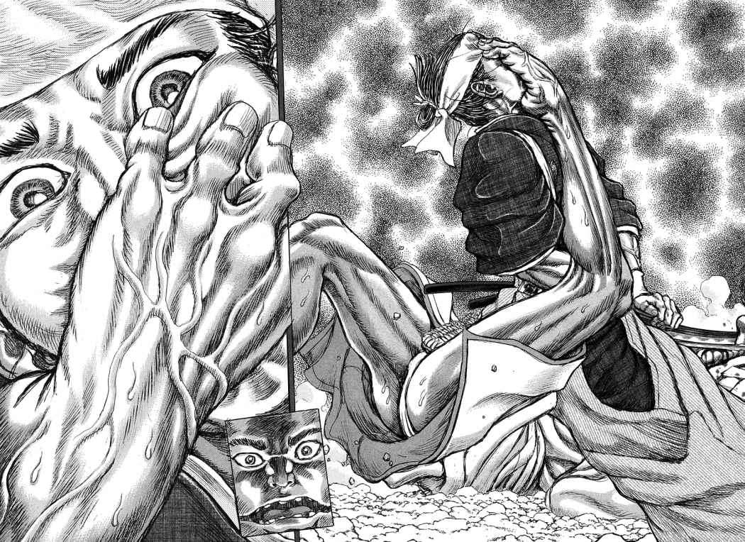 Read Shigurui (es) Manga Online