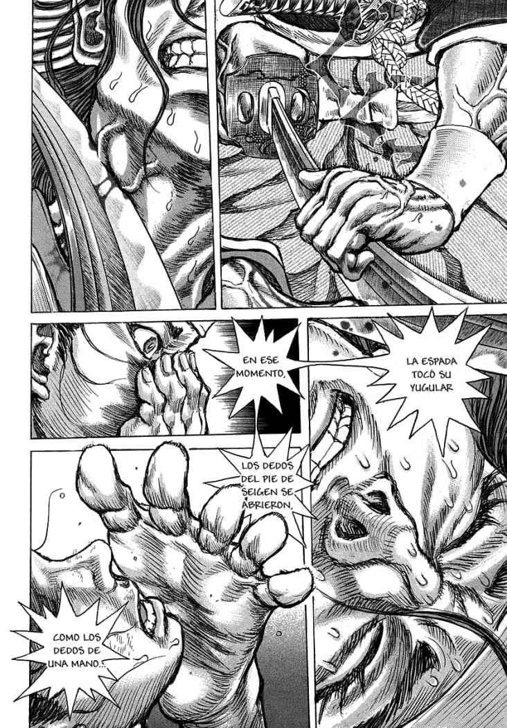 Read Shigurui (es) Manga Online