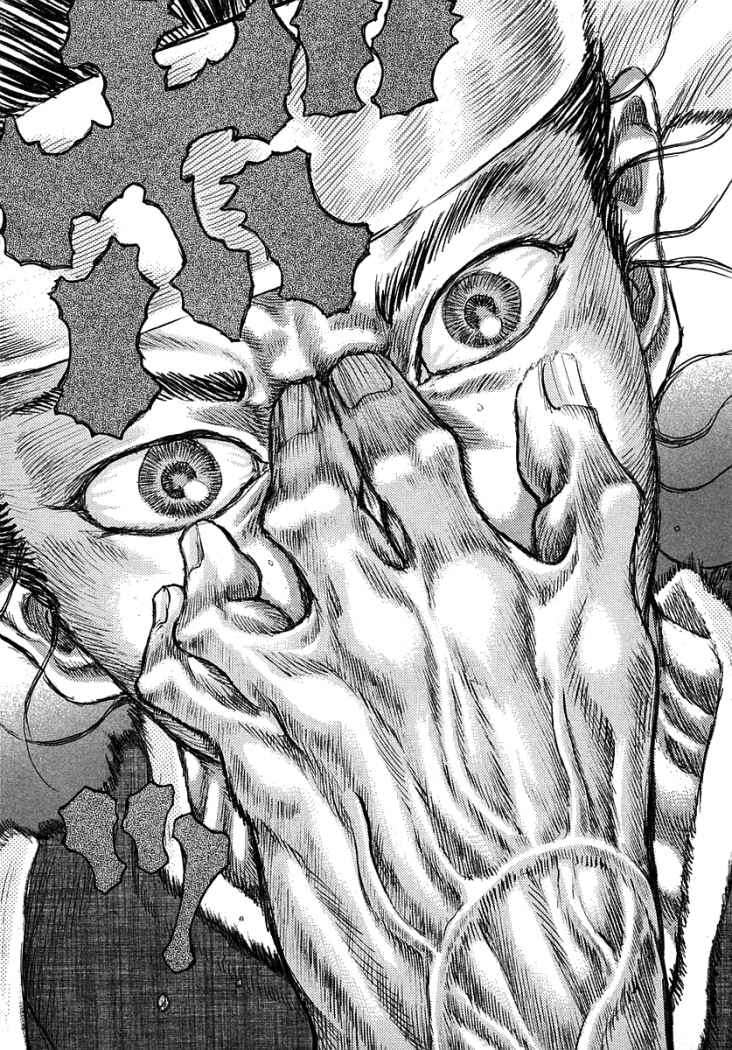 Read Shigurui (es) Manga Online