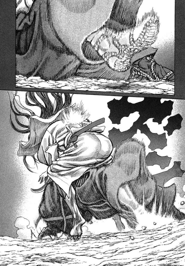 Read Shigurui (es) Manga Online