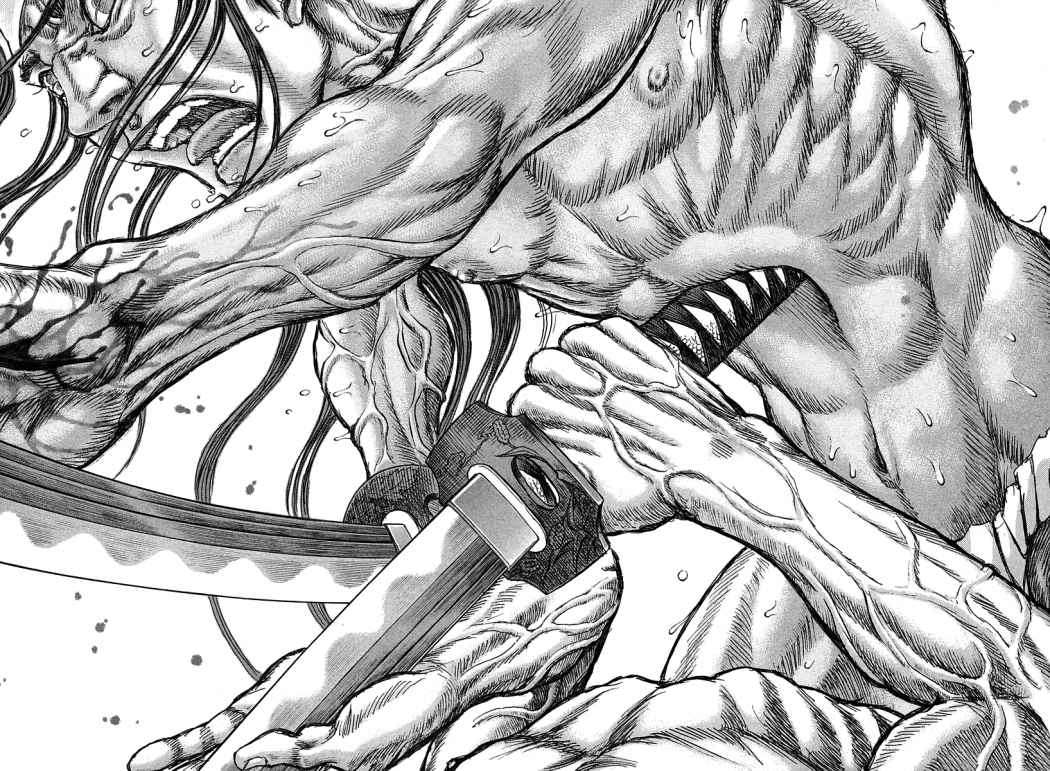 Read Shigurui (es) Manga Online