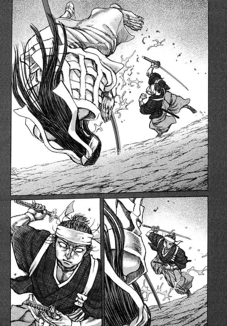 Read Shigurui (es) Manga Online