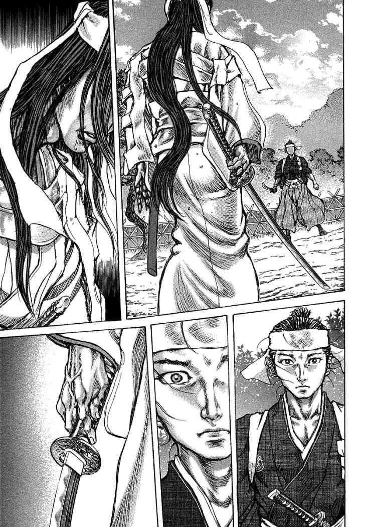 Read Shigurui (es) Manga Online