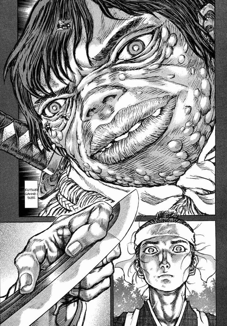 Read Shigurui (es) Manga Online