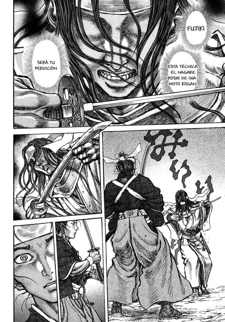 Read Shigurui (es) Manga Online