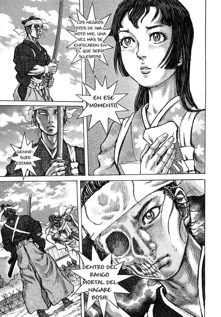 Read Shigurui (es) Manga Online