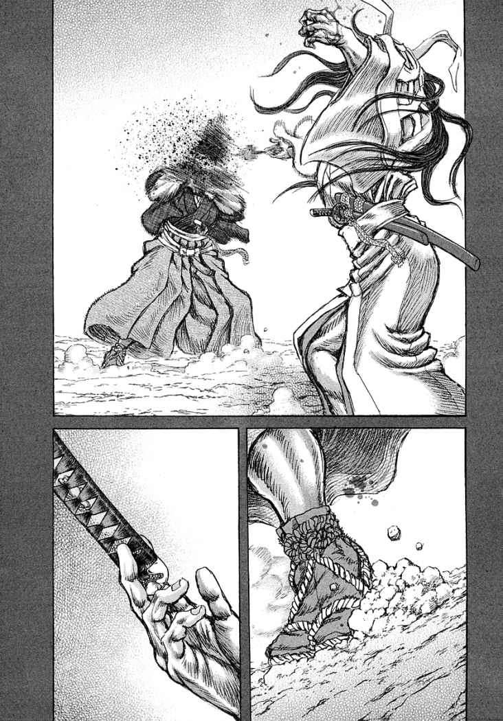 Read Shigurui (es) Manga Online