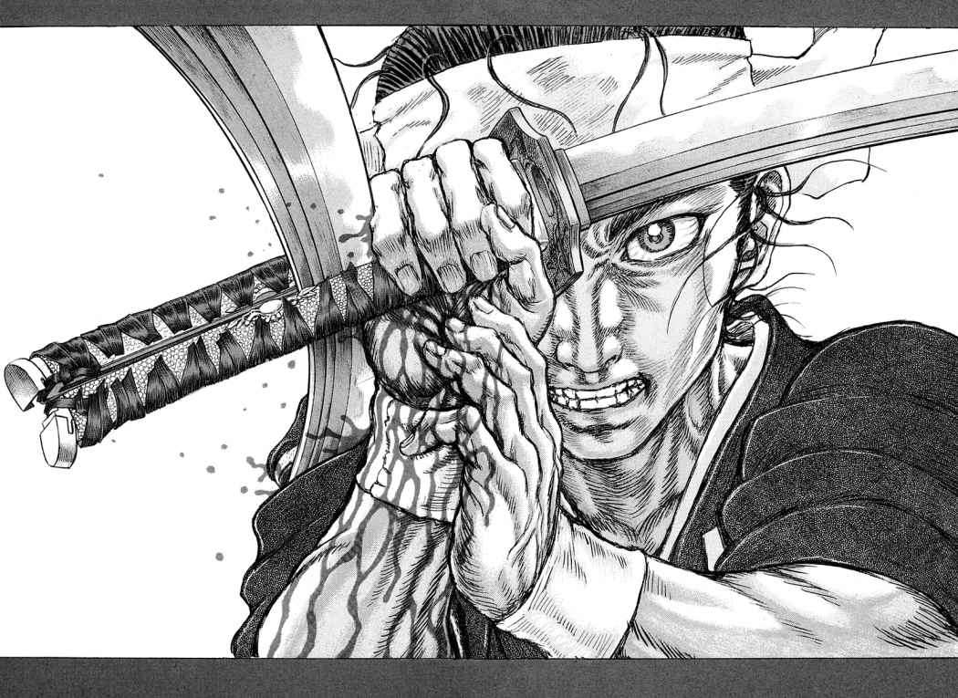 Read Shigurui (es) Manga Online