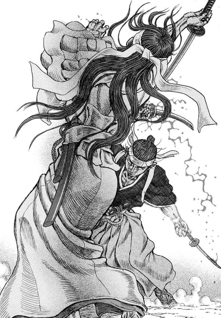 Read Shigurui (es) Manga Online