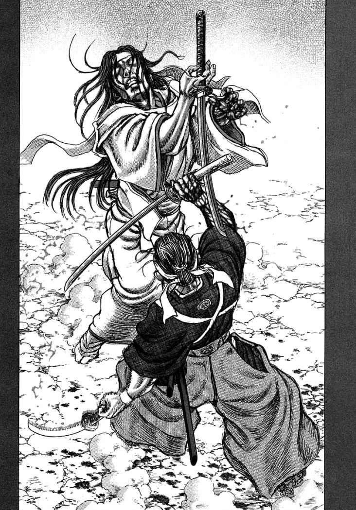 Read Shigurui (es) Manga Online